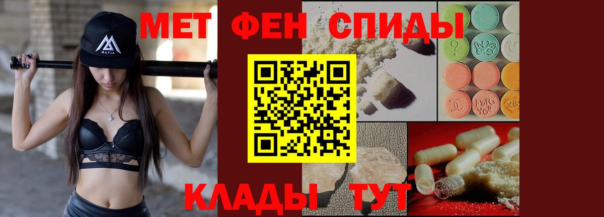 Амфетамин VHQ  Amphetamine  Великий Новгород  Вход с VPN 
