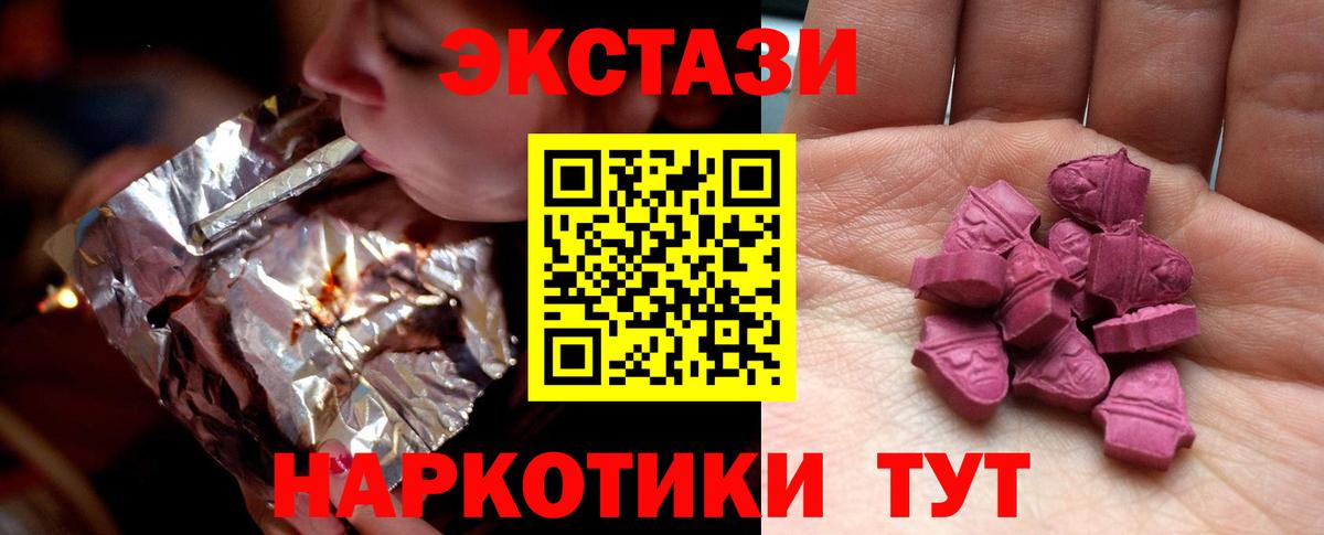Ecstasy Дубай Великий Новгород