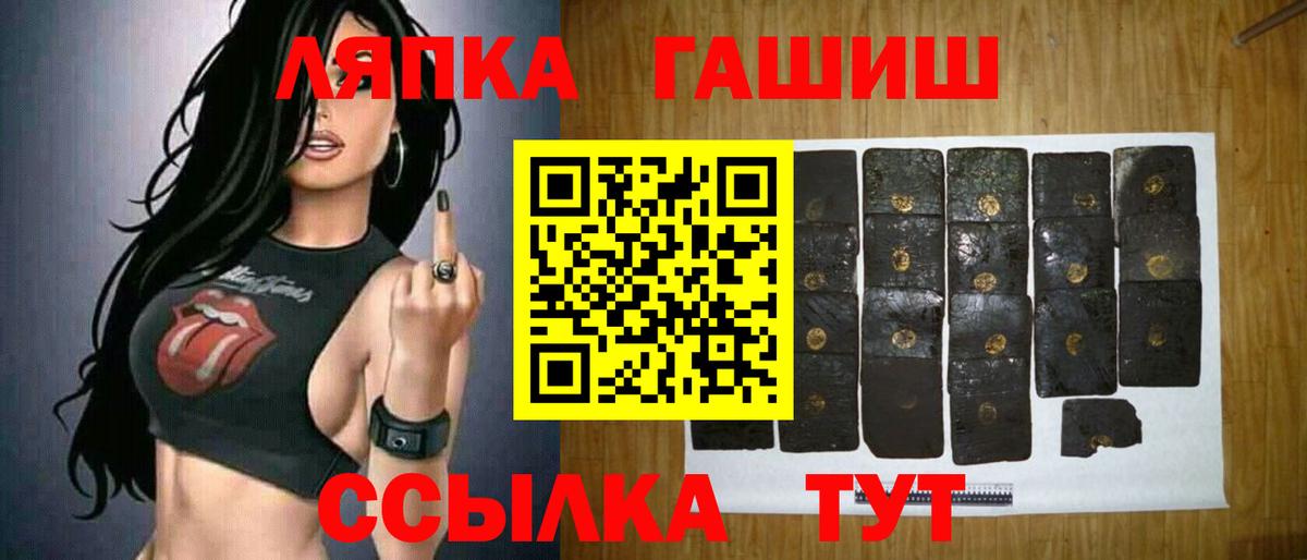 Великий Новгород  Гашиш  Вход с VPN  Кокаин  МЕФ кристаллы  МАРИХУАНА 