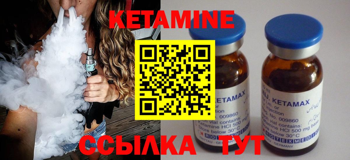 Великий Новгород  КЕТАМИН ketamine  Вход с VPN  omg ссылка  КЕТАМИН VHQ 