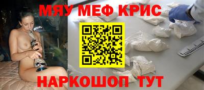 синтетический гашиш Аргун