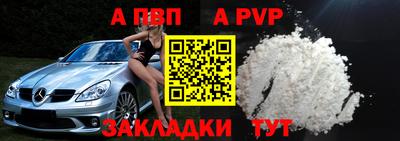 кокаин Апрелевка