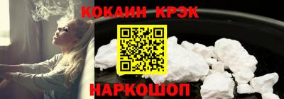 кокаин Апрелевка