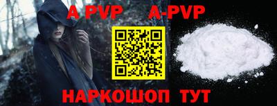 синтетический гашиш Аргун