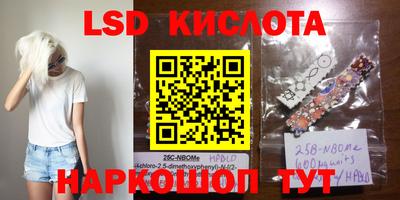 кокаин Апрелевка