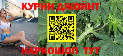 синтетический гашиш Аргун