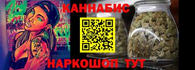 синтетический гашиш Аргун