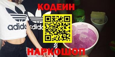 синтетический гашиш Аргун