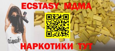 a pvp Апшеронск