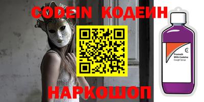 синтетический гашиш Аргун