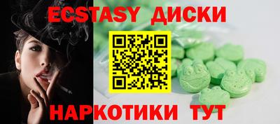 синтетический гашиш Аргун