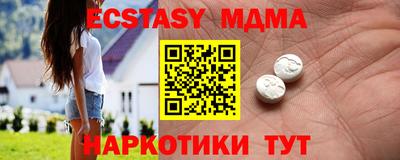 кокаин Апрелевка