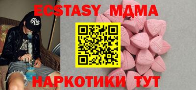 a pvp Апшеронск
