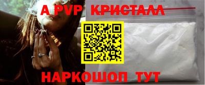 синтетический гашиш Аргун