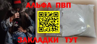a pvp Апшеронск
