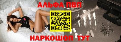 синтетический гашиш Аргун