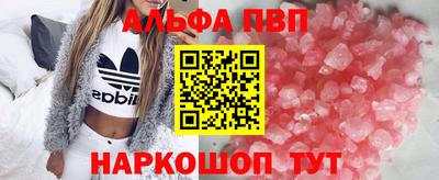 a pvp Апшеронск