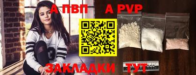 синтетический гашиш Аргун