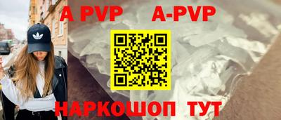 кокаин Апрелевка