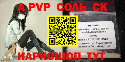 синтетический гашиш Аргун