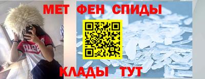 кокаин Апрелевка