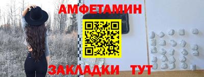 синтетический гашиш Аргун