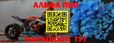 a pvp Апшеронск