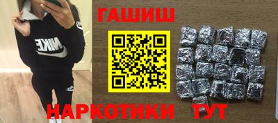кокаин Апрелевка