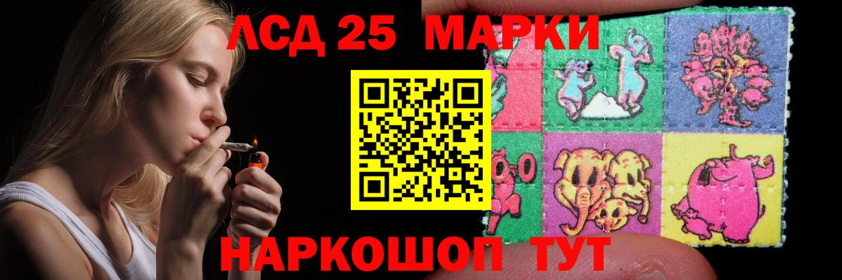 ЛСД экстази кислота  Лсд 25 экстази  Вход с VPN  Великий Новгород  Лсд 25 экстази ecstasy 