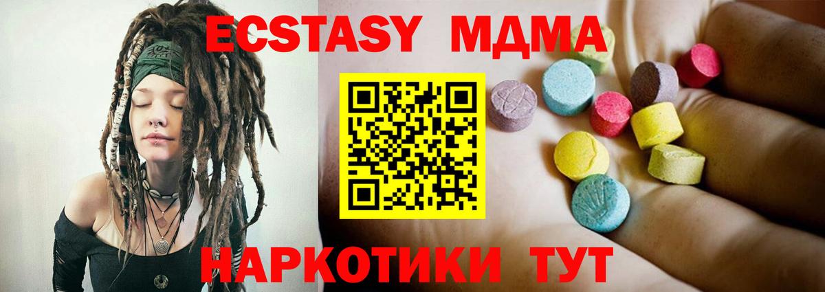 МДМА молли Великий Новгород