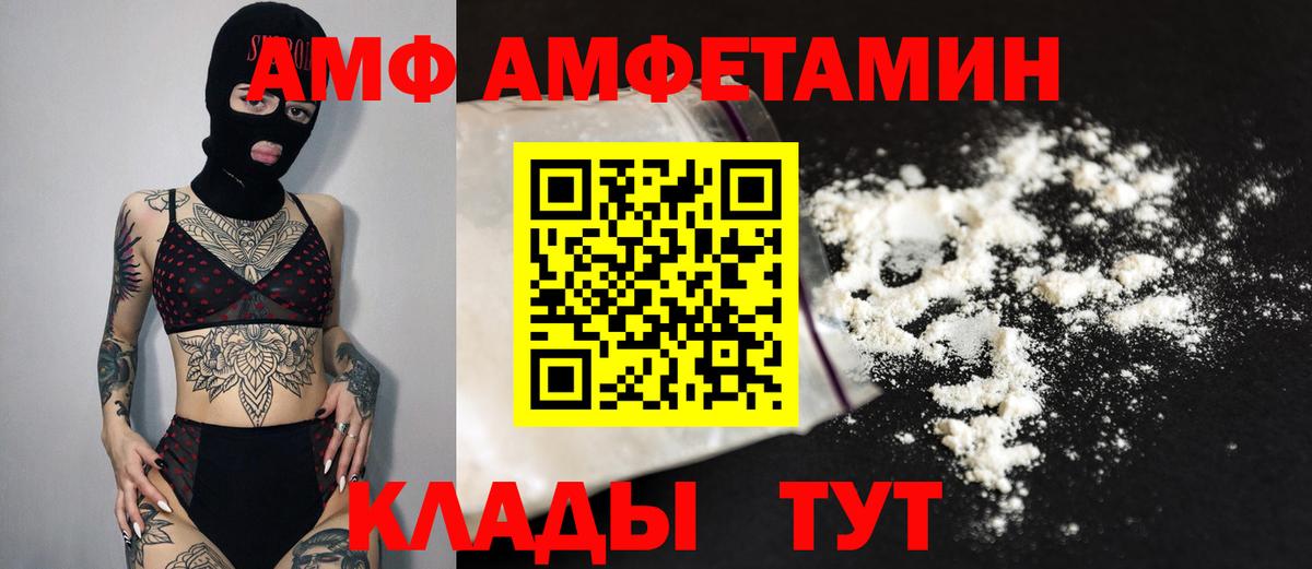 Метамфетамин мет  Метамфетамин мет  Великий Новгород  Вход с VPN 