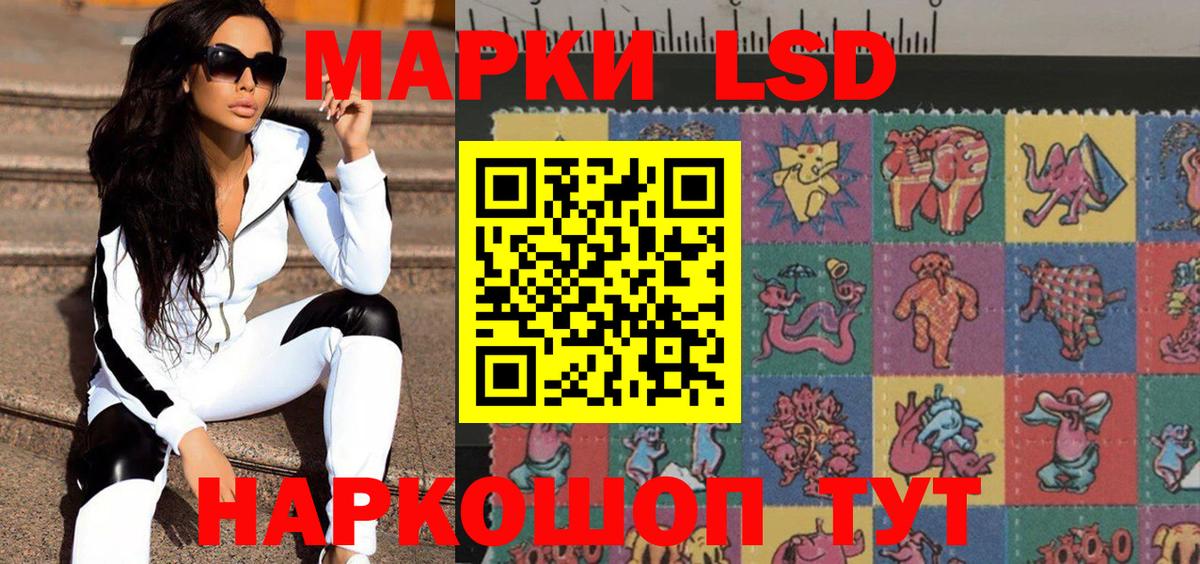 Наркотические марки 1,8мг  Вход с VPN  Великий Новгород 