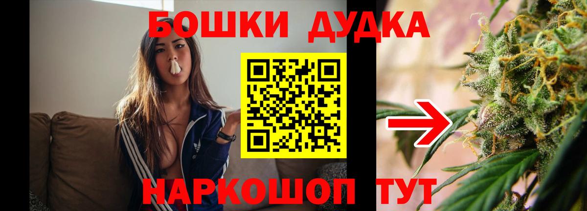 Великий Новгород  Шишки марихуана тримм  Вход с VPN  Каннабис Bruce Banner  Конопля семена  Шишки марихуана Ganja 